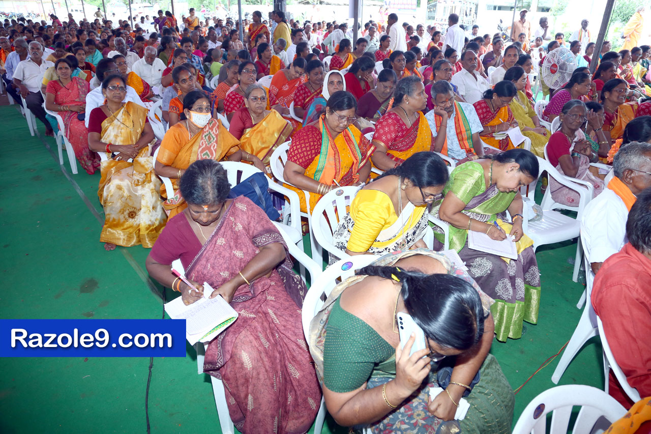 శ్రీ రామకోటి పూర్ణాహుతి మహోత్సవం - అమలాపురం